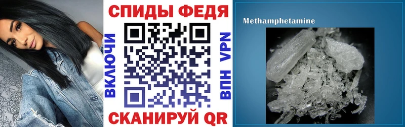 АМФ Premium  Павловск 