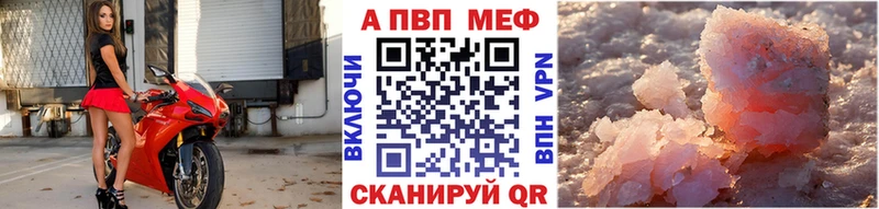 Альфа ПВП СК КРИС  Павловск 