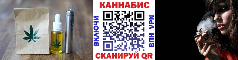 Canna-Cookies конопля купить Павловск