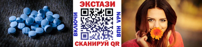 ЭКСТАЗИ MDMA  купить наркотики цена  кракен рабочий сайт  shop Telegram  Павловск 