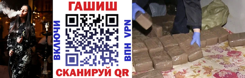 купить наркоту  Павловск  ГАШ Изолятор 