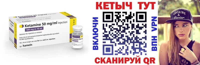 хочу наркоту Павловск Кетамин ketamine
