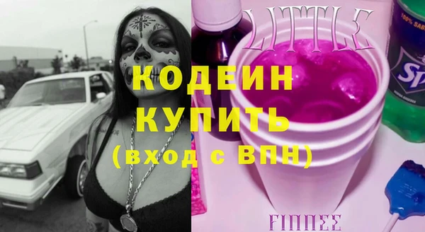 MESCALINE Арсеньев
