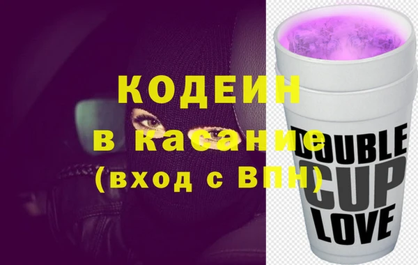 MESCALINE Арсеньев