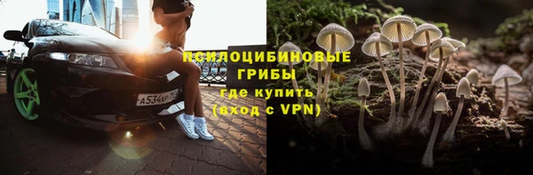 кокаин премиум Армянск