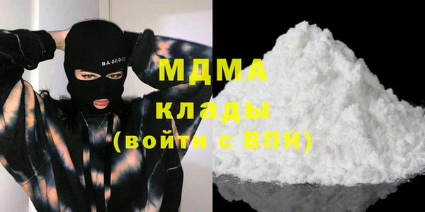 метадон Осинники