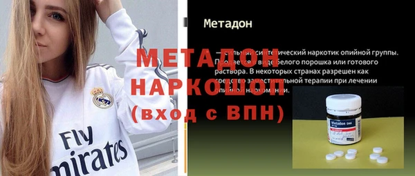 кокаин премиум Армянск