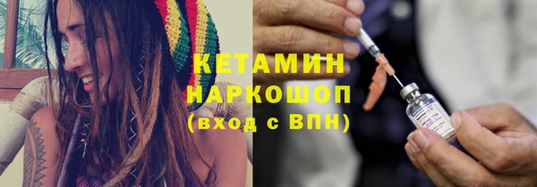 MESCALINE Арсеньев