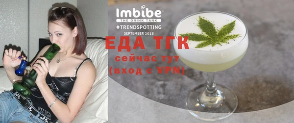 jwh Аркадак