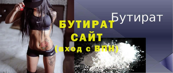MESCALINE Арсеньев