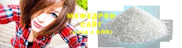 MESCALINE Арсеньев