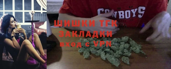 кокаин премиум Армянск