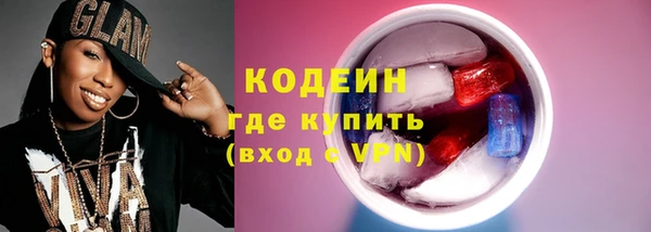 MESCALINE Арсеньев