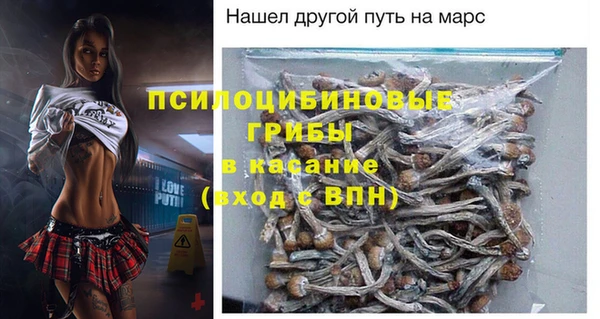 кокаин премиум Армянск