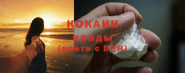 кокаин премиум Армянск