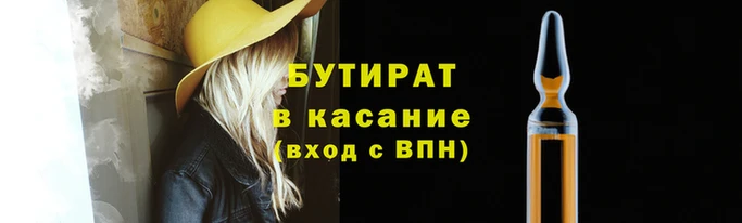 кокаин Осташков