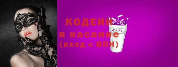 кокаин премиум Армянск