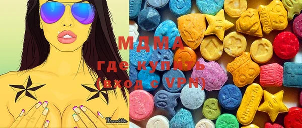 MESCALINE Арсеньев