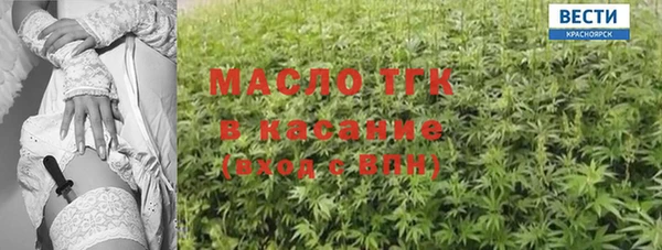 MESCALINE Арсеньев