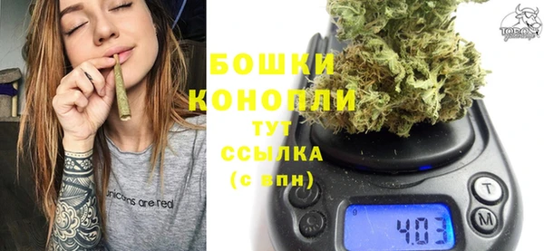 MESCALINE Арсеньев