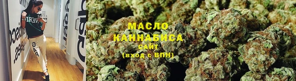 кокаин премиум Армянск