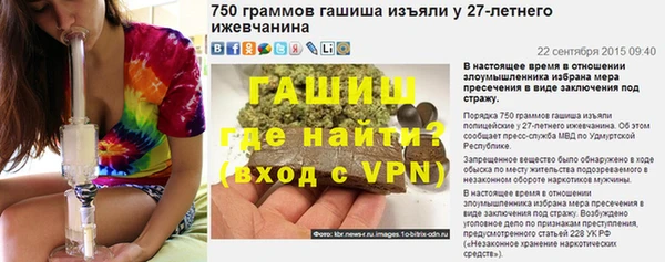 jwh Аркадак