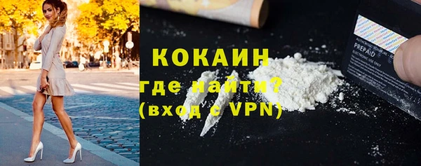 кокаин премиум Армянск