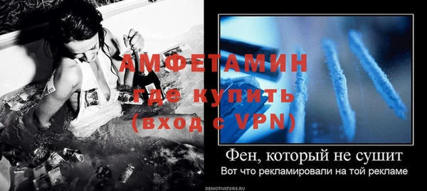 кокаин премиум Армянск