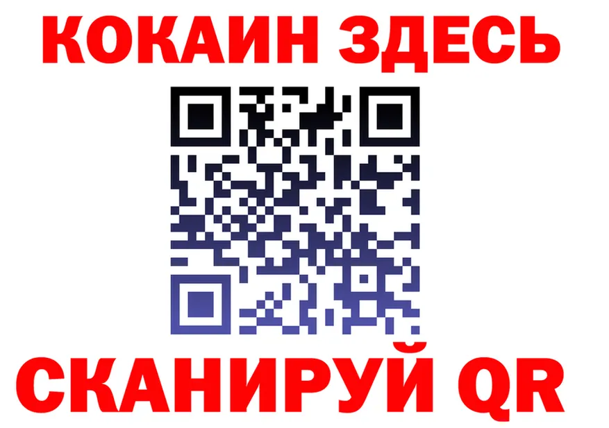 COCAIN Колумбийский зеркало площадка гидра Павловск