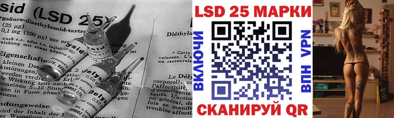 blacksprut ТОР  Павловск  LSD-25 экстази кислота 