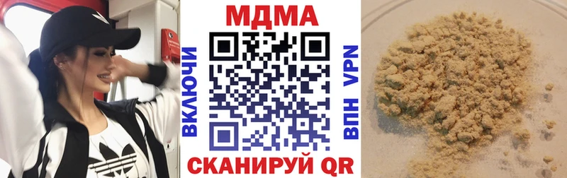 MDMA VHQ  Павловск 