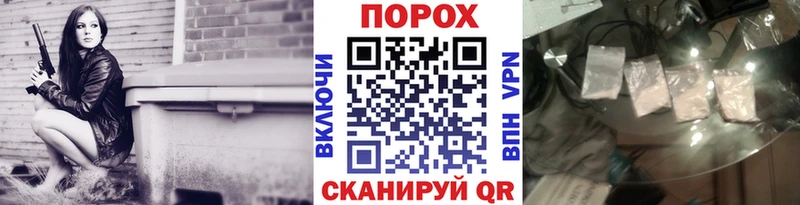 Первитин витя  что такое наркотик  Павловск 