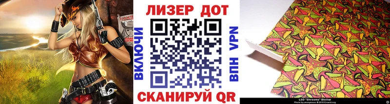даркнет сайт  ОМГ ОМГ сайт  Марки 25I-NBOMe 1500мкг  Павловск 