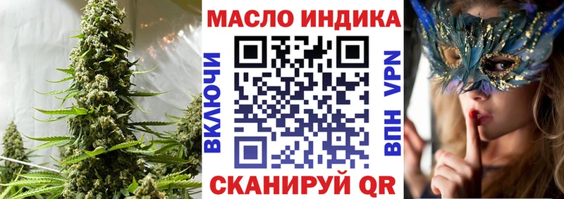 ТГК концентрат  Павловск 