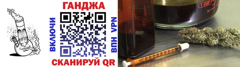 МАРИХУАНА THC 21% Павловск